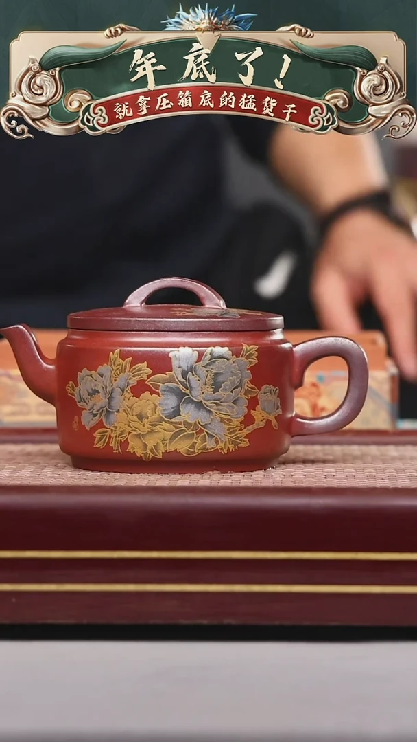 【闪购商品】紫砂茶壶碧壶金弟原矿紫砂壶