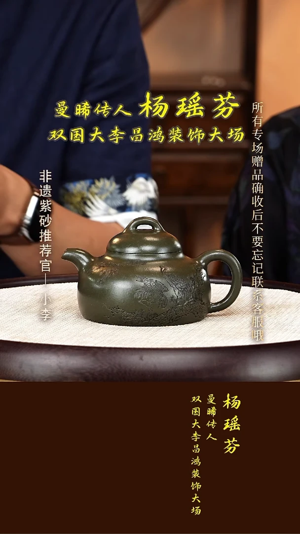 茶壶紫砂39 杨瑶芬 老绿泥 匏瓜壶320cc