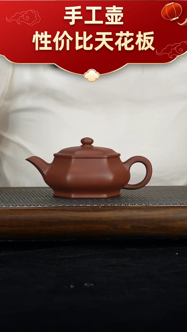 茶壶紫砂宜兴紫砂手工壶！！！！