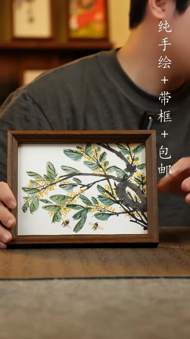 国画17*23纯手绘国风国画摆台