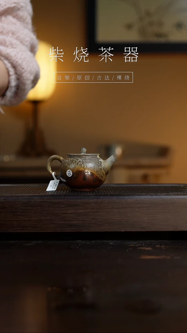 【闪购商品】732壶...........