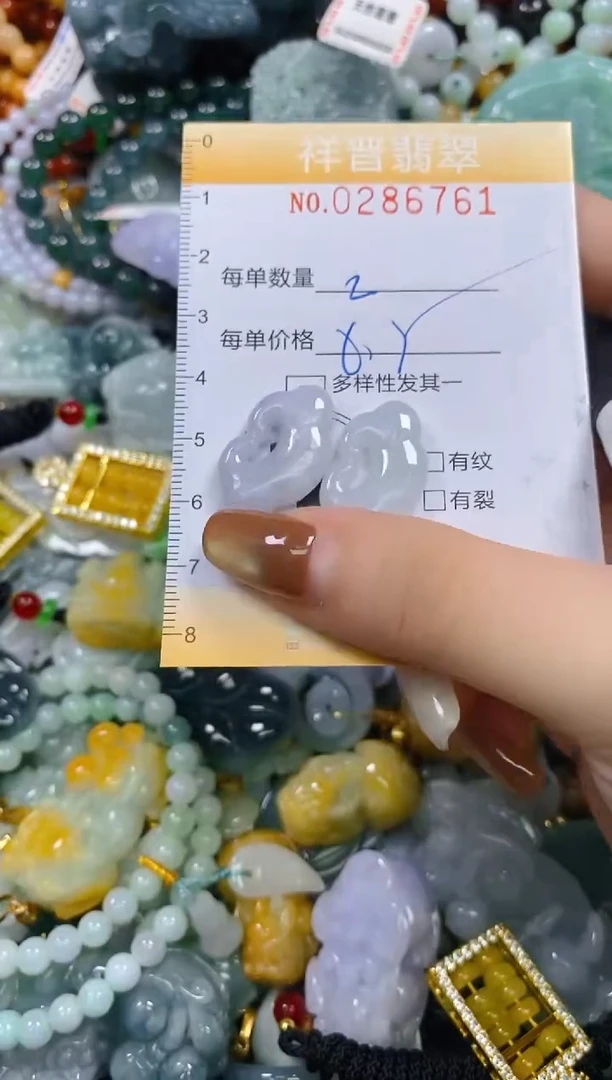 颈饰未镶嵌翡翠闪购0286761多样性发其一