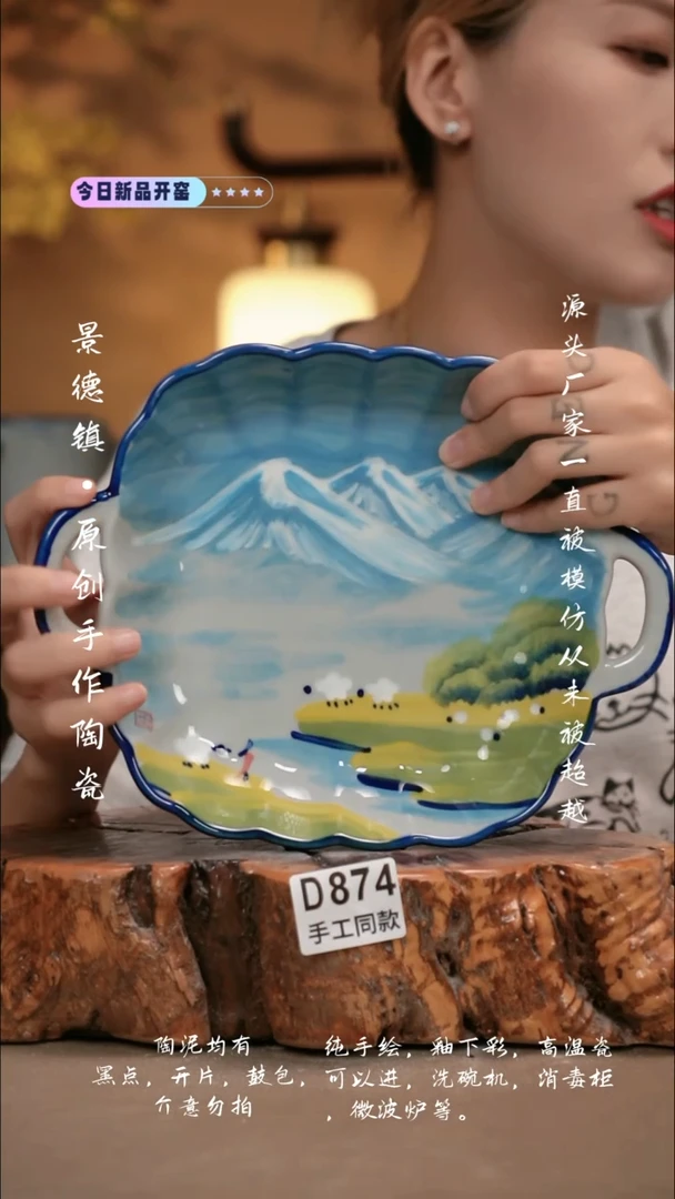 其他D874新十二器瓷器
