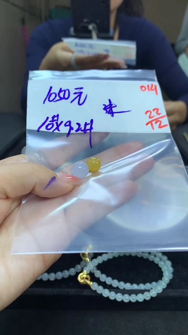 未镶嵌定制翡翠沫毛货需精细抛光多样性发一件单珠*+1050元014
