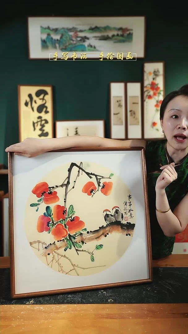 国画CL柿子52×52㎝事事如意手绘同款实木