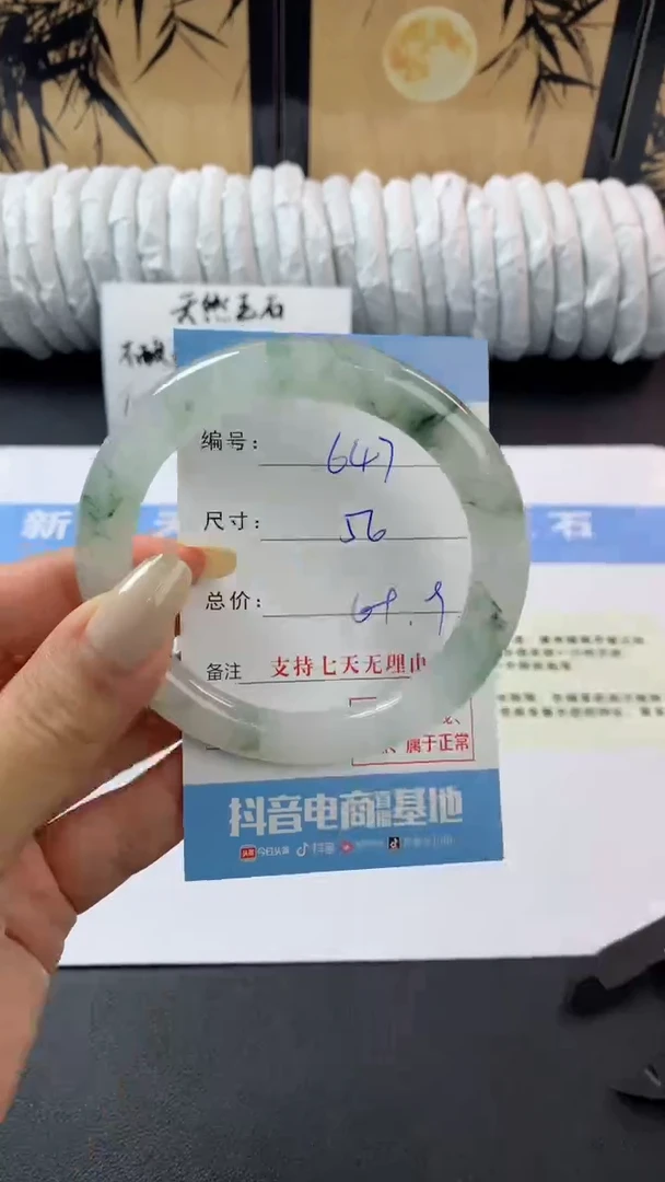 石英质玉手镯未镶嵌k647