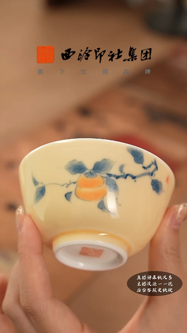 其他@@@@西泠墨香专属闪购链接