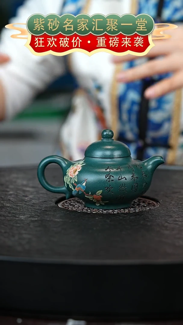 茶壶紫砂宜兴紫砂