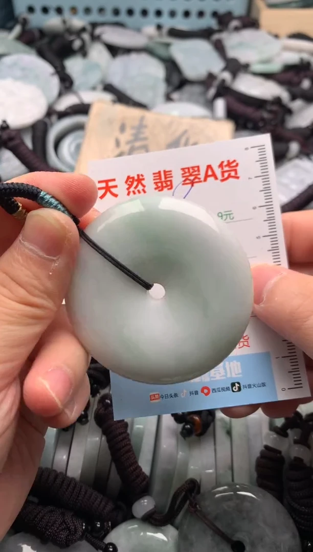 翡翠未镶嵌吊坠(不含链)1