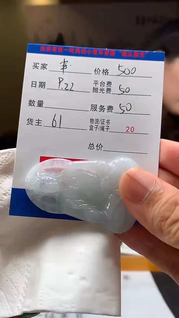 未镶嵌定制翡翠丰***⁵HY110963