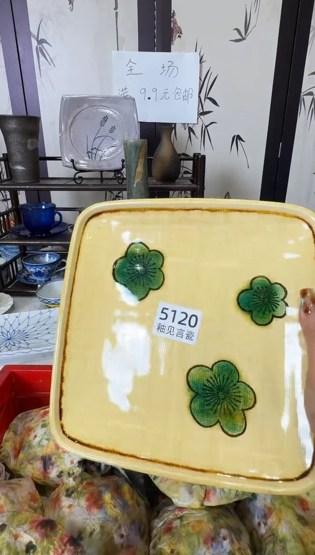 瓷片青*谢谢亲亲的选购