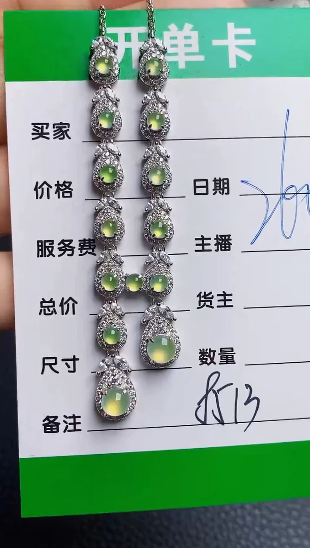 银S925镶嵌戒指翡翠8513
