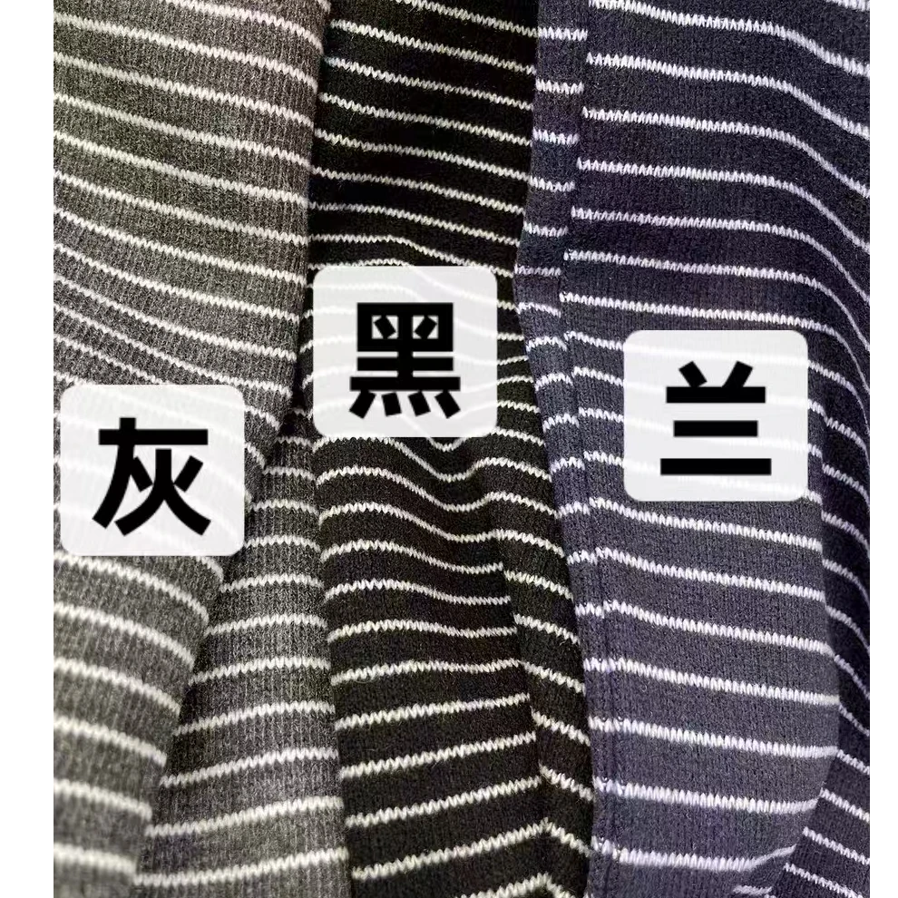 xx 8515条纹松紧腰吸汗阔腿裤秋冬休闲裤宽松高腰斑马纹休闲