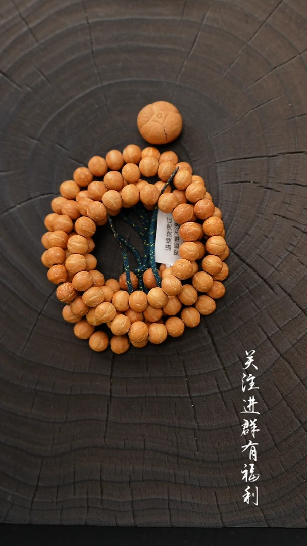 吊坠凤眼菩提清****人麒麟眼8.3朱雀+108