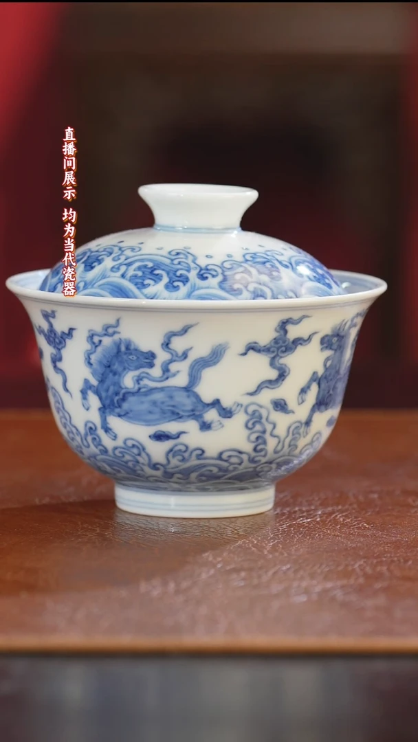 陶御窑元华堂青花飞马盖碗