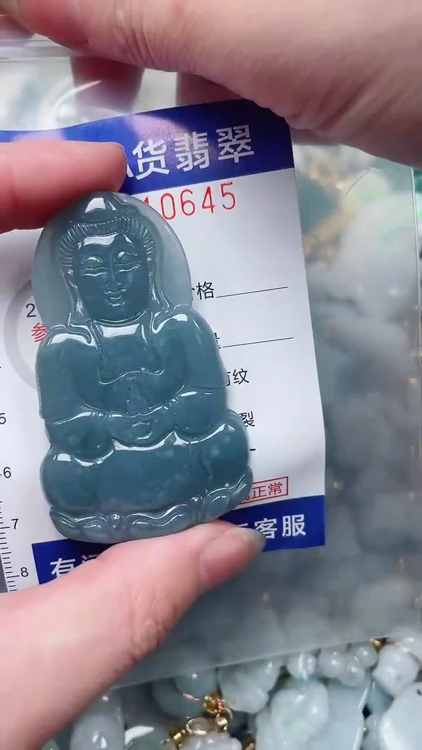 翡翠未镶嵌吊坠(赠链)1