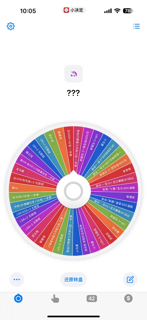 卡游【大转盘】小马宝莉 盲盒产品（默认代拆）爱