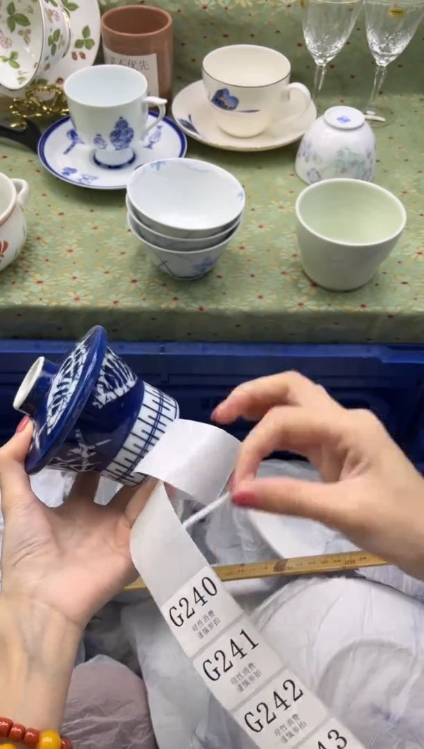 瓷片麻**方       G239