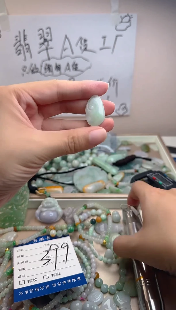 颈饰未镶嵌翡翠翡翠