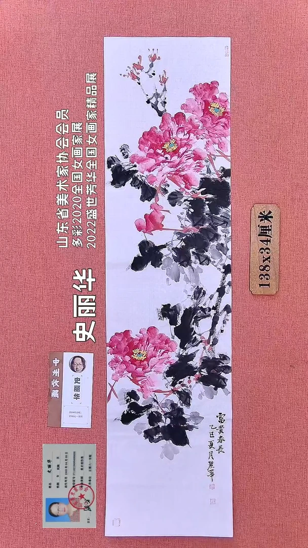 水彩239         史老师绘画作品