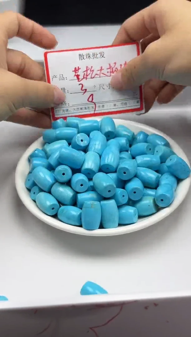 未镶嵌颈饰玛瑙/玉髓w2324蓝*松大桶珠14*10mm*3颗