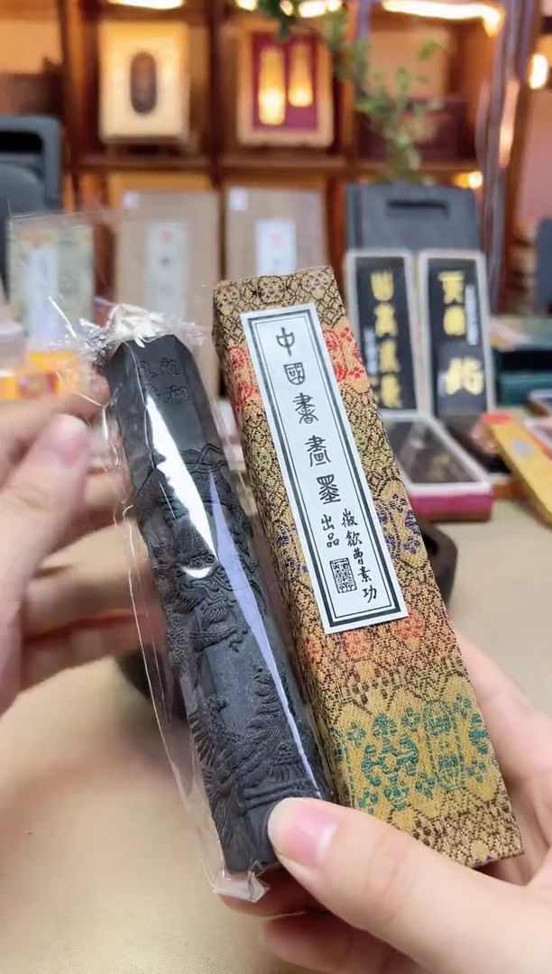 艺粟斋 龙翔凤舞 七油三松 4两1锭