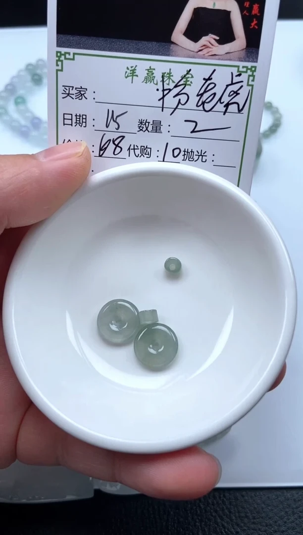 未镶嵌定制翡翠扮****猪挂饰