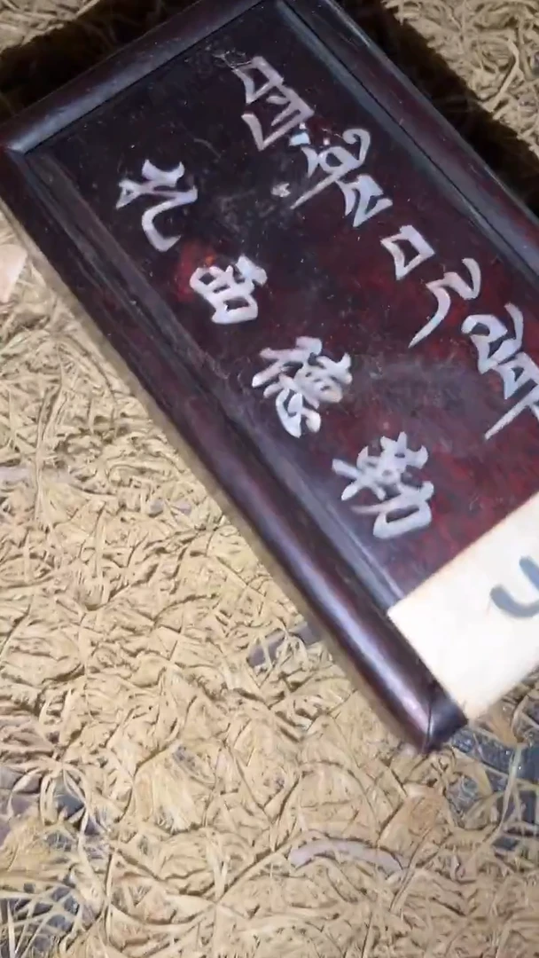 香榧木 摆件一个【玉霞甄选】