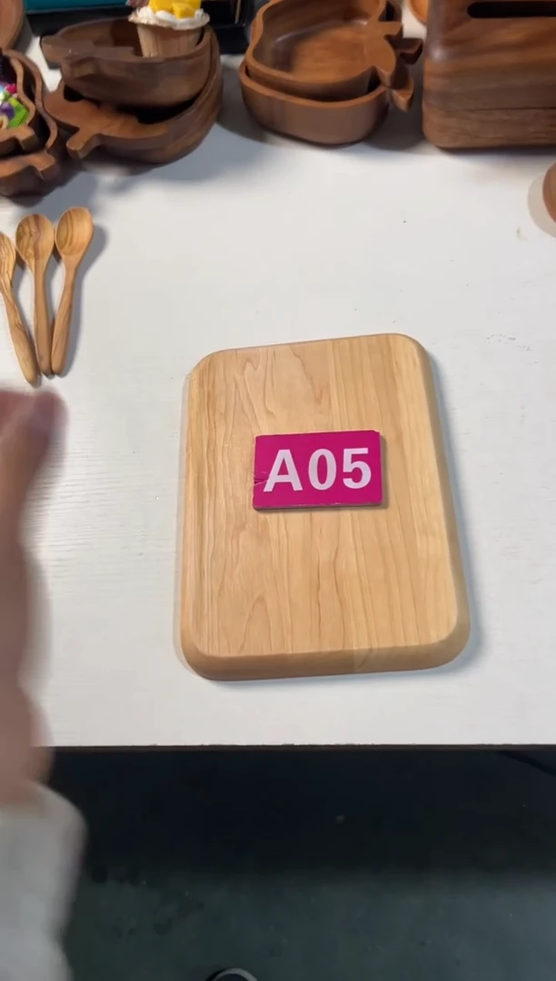 木闪购2025/12/30 A05