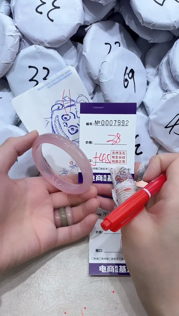 【闪购商品】玛瑙/玉髓手镯未镶嵌7992