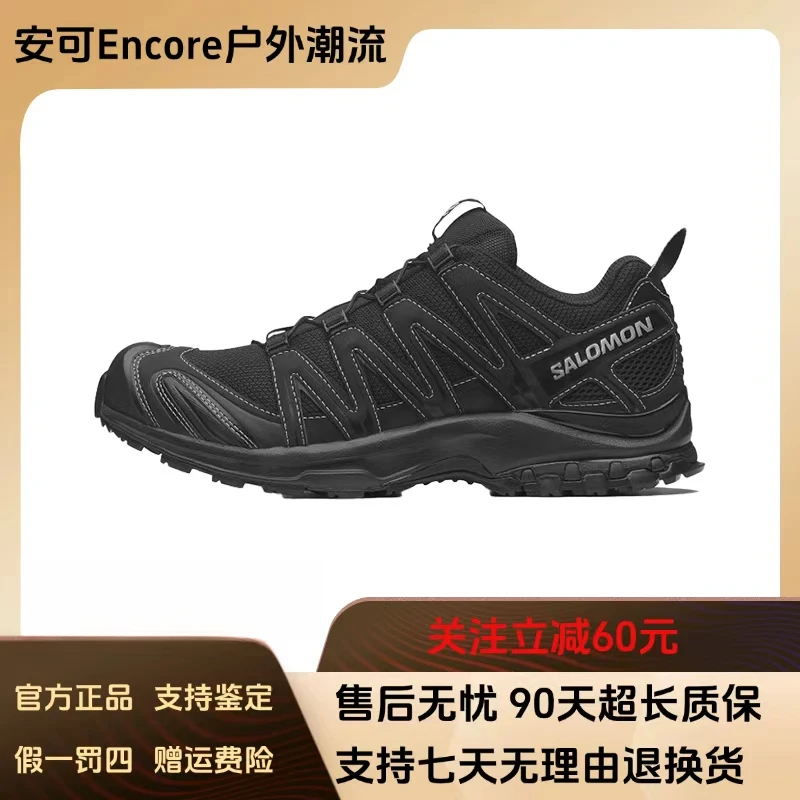 SALOMON/萨洛蒙Xa Pro 3D 户外徒步鞋运动鞋黑武士 黑缝线491274