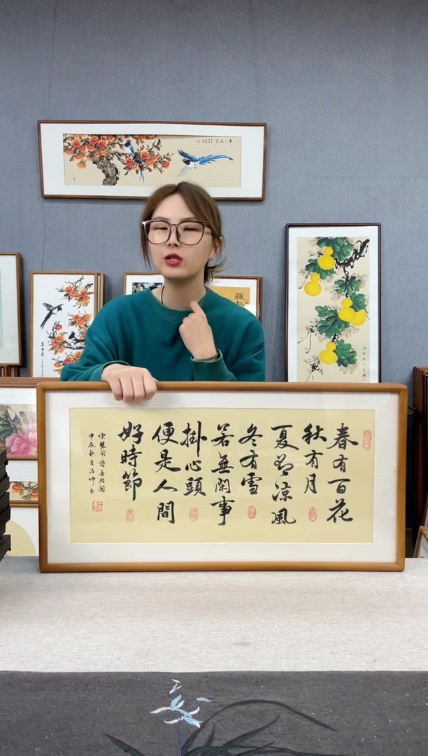 【闪购商品】国画手写手绘带框作品-35*68-春有百花