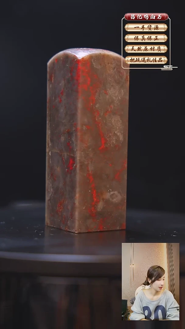 昌化石印石昌化原产地印章一方JL