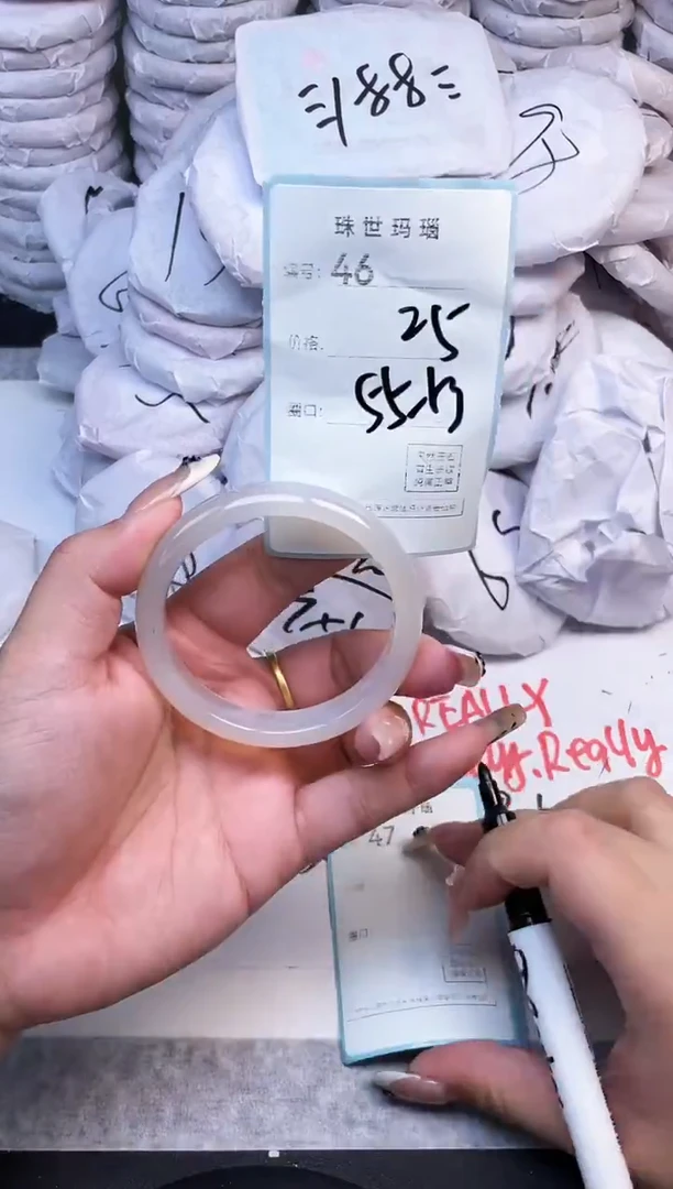 手镯玛瑙/玉髓未镶嵌46