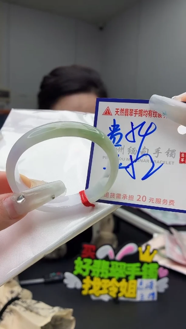 未镶嵌手镯翡翠11111111111