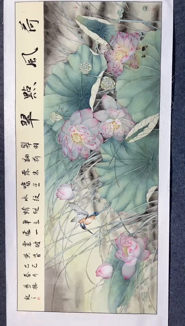 国画秦燕格老师绘画作品A27-26