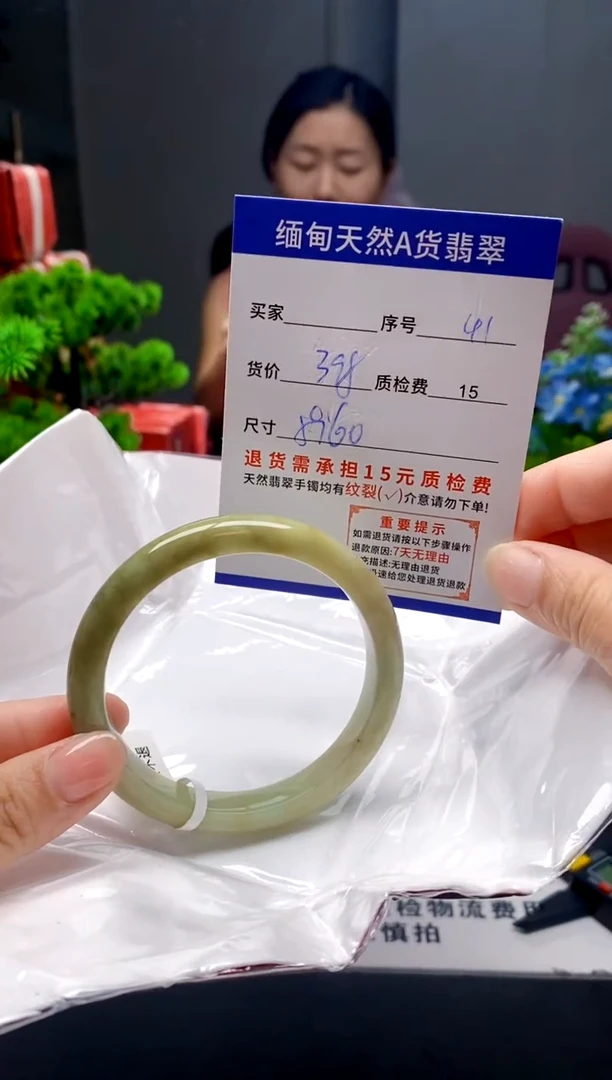 未镶嵌手镯翡翠41缅甸天然A货翡翠需包容瑕疵，介意慎拍