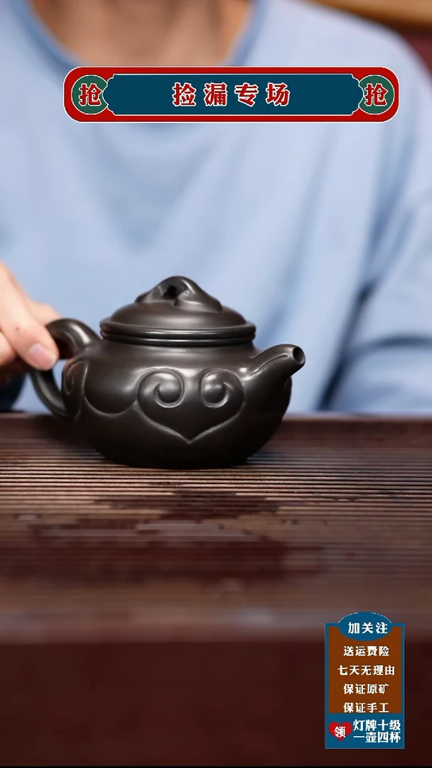 茶壶紫砂宜兴原矿紫砂茶壶