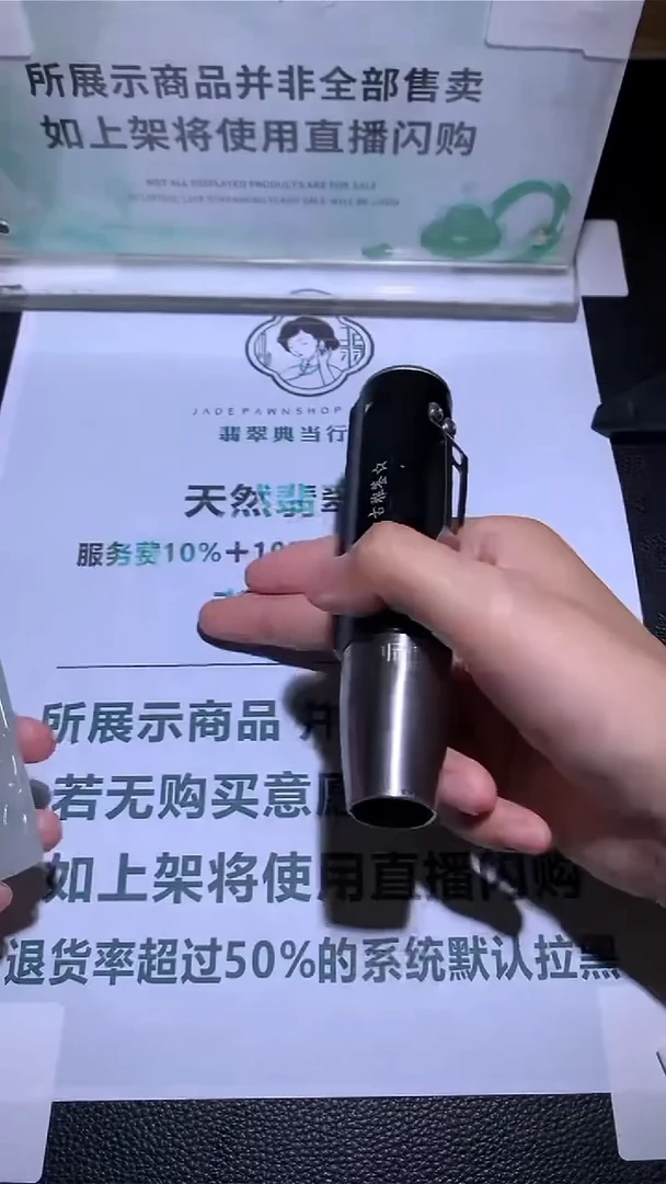 未镶嵌定制翡翠山****~-毛货-不退不换-