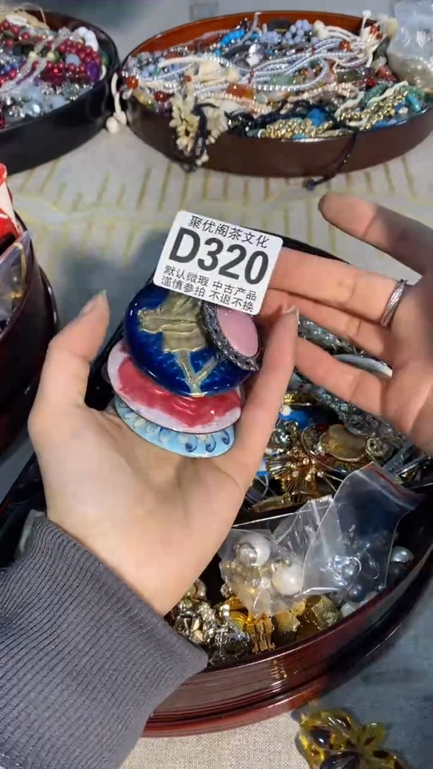 【闪购商品】碟中古商品无售后D320