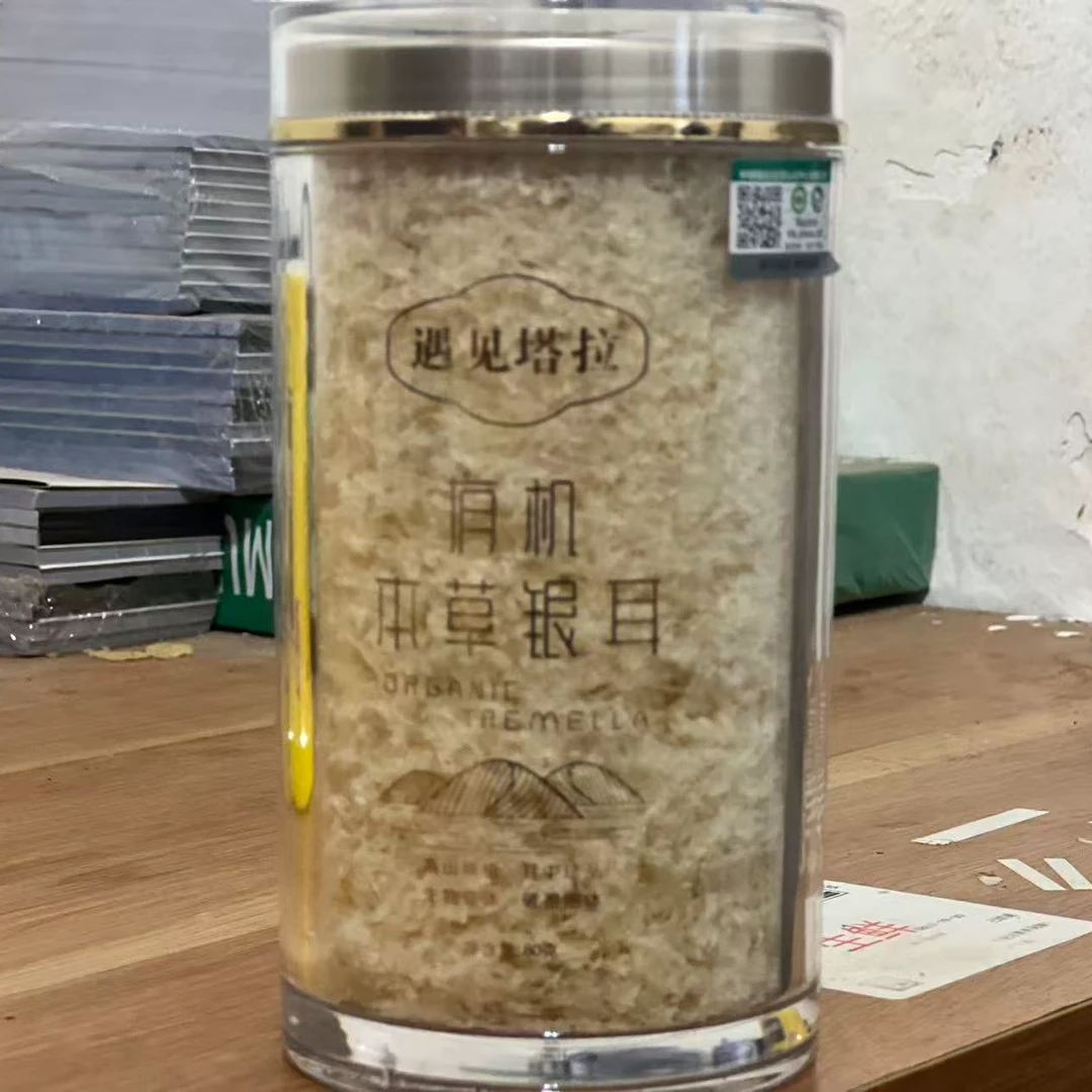 福建古田有机本草银耳免泡免煮即食营养代餐银耳羹80克/罐