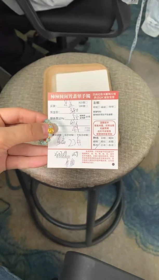 翡翠戒指足金镶嵌嘿***白姐姐250709059