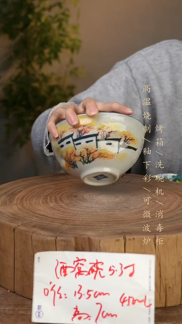 碗瓷景德镇手工手绘高温瓷釉下彩