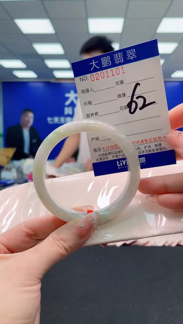 翡翠手镯未镶嵌AAAAAAAAAAAAAAAAAA