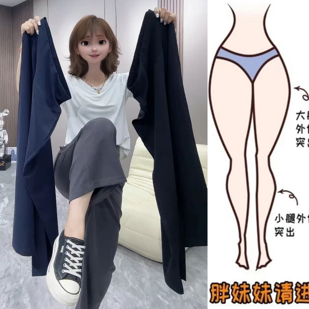Aimeerosa/艾洛莎气质百搭直筒休闲裤女夏季显瘦九分裤阔腿瑜伽裤