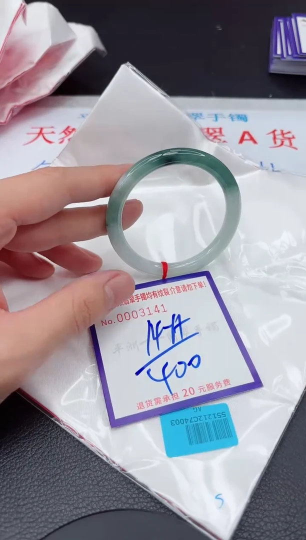 【闪购商品】翡翠手镯未镶嵌11111111111111