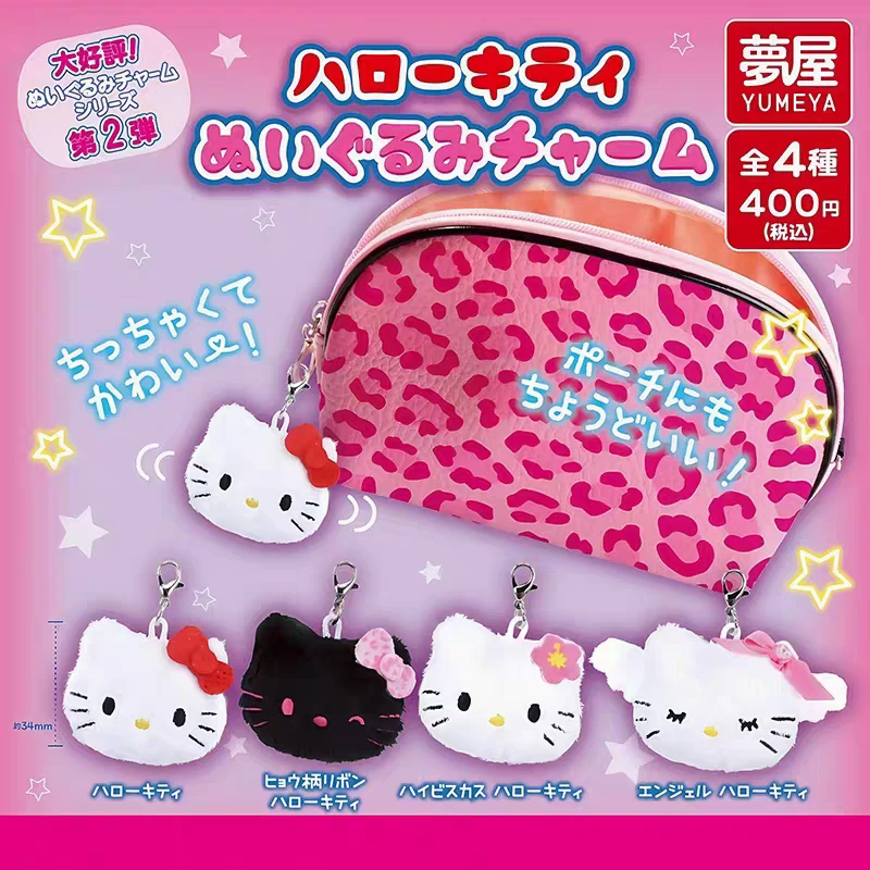 三丽鸥凯蒂猫大头毛绒挂件扭蛋 KITTY吊饰