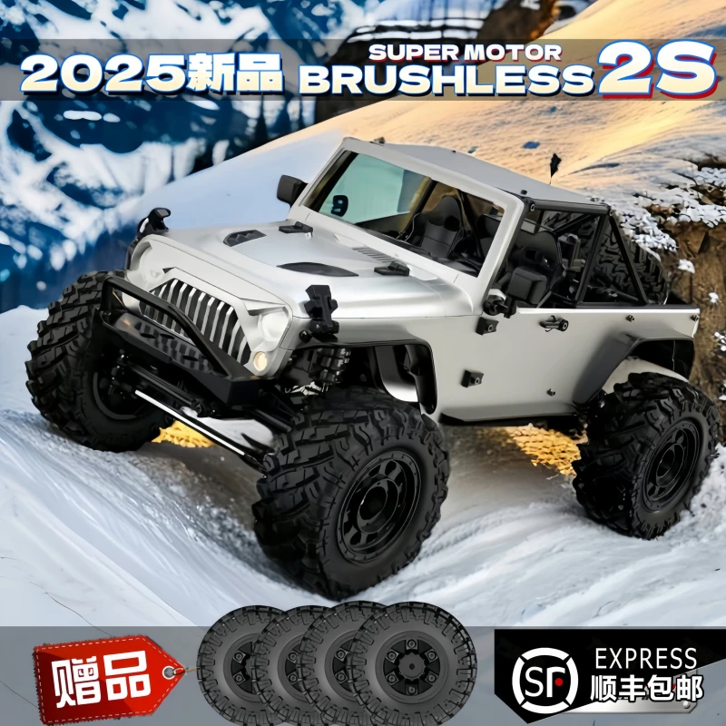 美嘉欣H12Y金属无刷专业RC高速遥控车攀爬车四驱越野车电动玩具