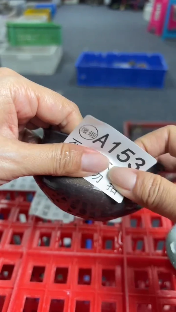 瑕疵品不退不换153