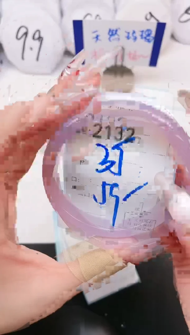 【闪购商品】玛瑙/玉髓手镯未镶嵌2132